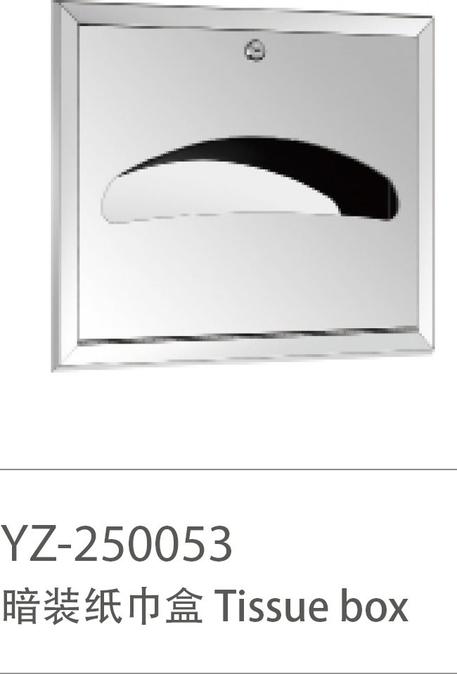 YZ-250053